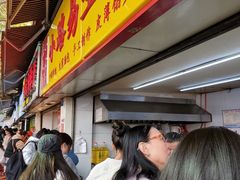 -小路易生煎馆(前进五路店)