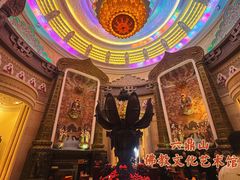 -六鼎山文化旅游区