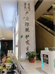 -诗碧曼养发