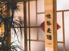 -梅间堂茶馆(绿地缤纷城店)