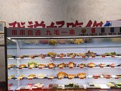 -黔哆哆地摊酸汤火锅(清湖店)