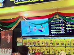 门面-周黑鸭(北京南站七店)