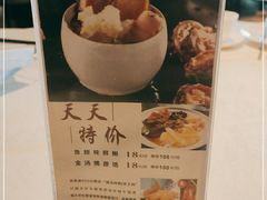 -安蒂娅.悦景轩中餐厅(西乡店)