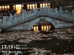 -香山公园