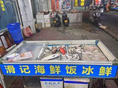 -滑记海鲜饭店·老字号(海鲜街店)
