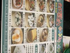-南都咖啡西餐厅.全日茶点(福星路店)