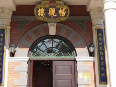 -北京动物园-畅观楼