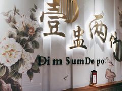 -点都德(春熙路群光广场店)