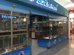 -乐宠宠物店(世纪金源店)