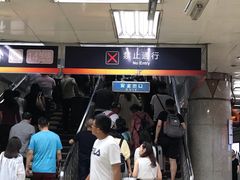 -建国门(地铁站)