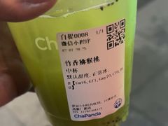 -茶百道(广都店)
