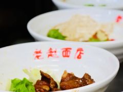 -老赵面店(大西路店)