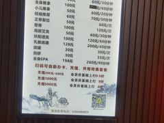 -楚氏正骨推拿按摩院(九水东路店)