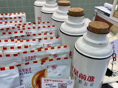 -红星前进面包牛奶公司(君太店)