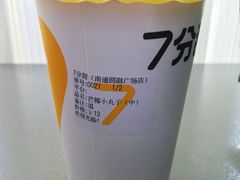 -7分甜(圆融广场店)