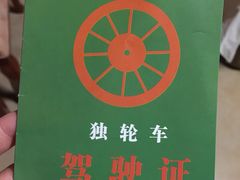 -众神白水涧景区
