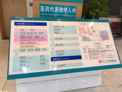 -苏州大学理想眼科医院