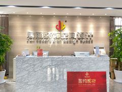 -居丽装饰空间设计(总部)
