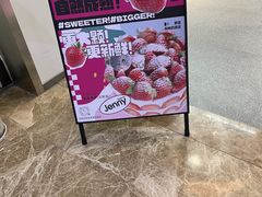 -静宜和她的朋友(星海广场店)
