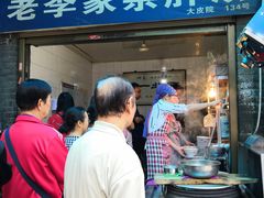 门面-老李家杂肝汤(回民街店)