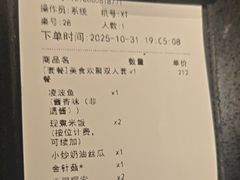 -探鱼·鲜青椒爽麻烤鱼(领展购物广场店)