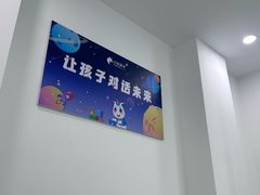 -幻码星球人工智能教育(钱江校区)