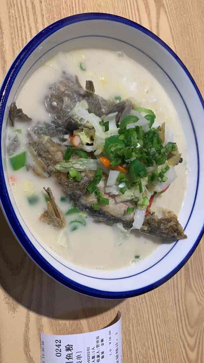 衡州鱼粉-"黄沙古粉我的最爱,鱼肉细腻,汤鲜美鱼粉口.