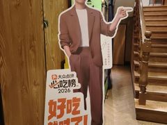 -和和小厨