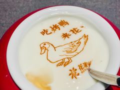 自制酸奶-花家八爷府(王府井·故宫店)