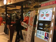门面-喜虾客·大虾火锅(郑州无限城店)