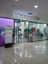 -慕名造型