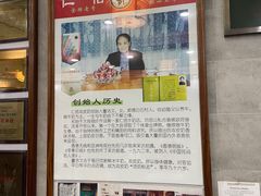 -仁信老铺(华盖路店)