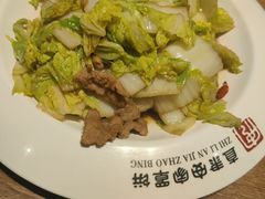 小白菜-直隶安家牛肉罩饼(建华店)