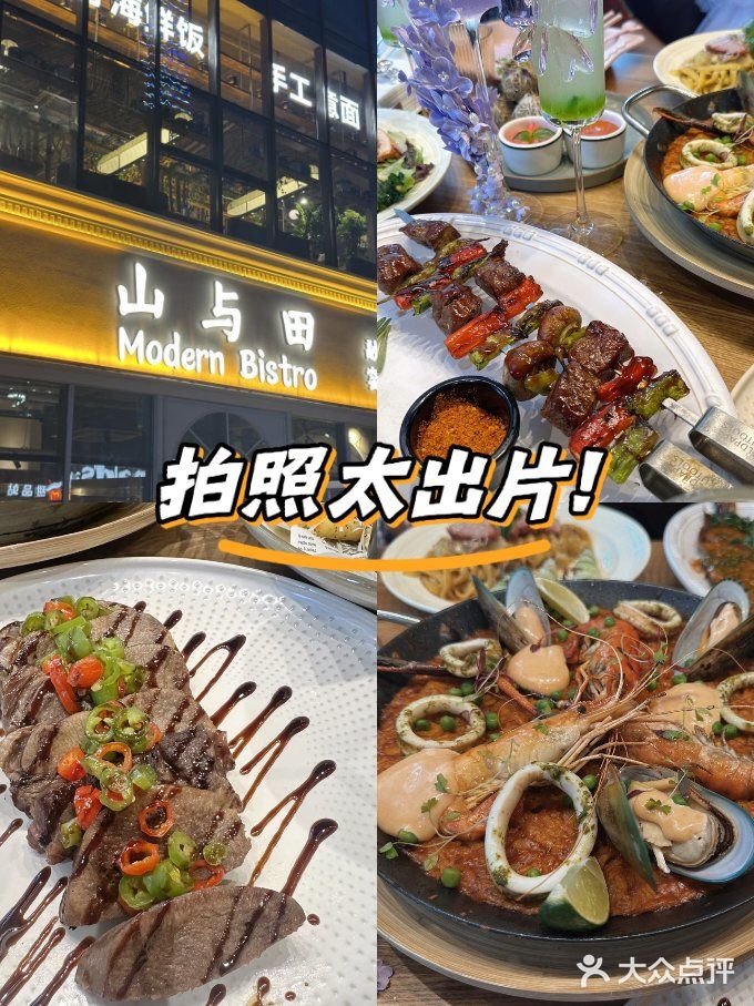 这个漂亮饭最近很有名