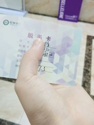 -重庆军美医疗美容医院