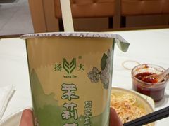 -蒋家桥饺面店(四望亭路店)