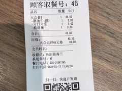 -三品王(广州南店)