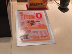 -麦当劳(凯德MALL太阳宫店)