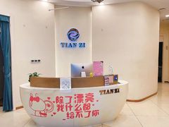 -万达广场(扬州邗江店)