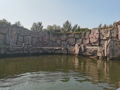 -哈尔滨文化公园