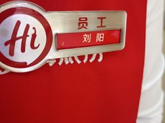 -海底捞火锅(大融城店)