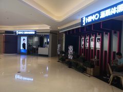 -海马体照相馆(万菱汇店)