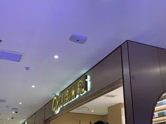等位区-海底捞火锅(铂澜大象城店)