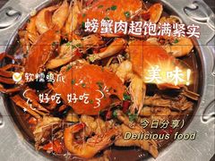 -胖哥俩肉蟹煲(福州仓山爱琴海店)