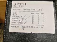 -庆合府重庆大排档(紫都城店)