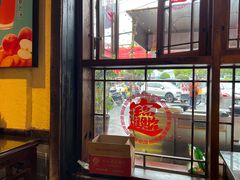 -富正毅三下锅·湘西韵味(天门山索道店)