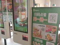 -德克士(许东店)