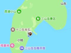 -三山岛
