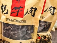 -鸿运兔·手撕烤兔(天府广场店)