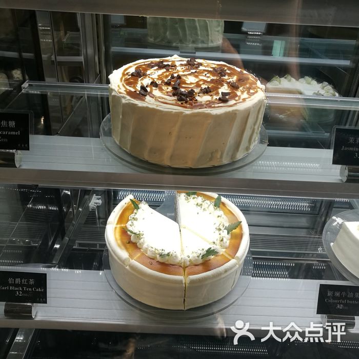 遣唐使|世界茶冰淇淋·裸蛋糕